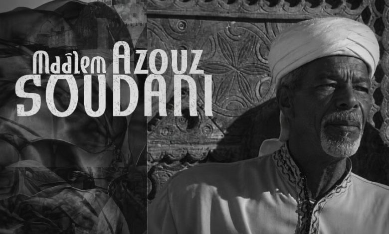 صورة تذكارية للمعلم عبد العزيز السوداني بعد وفاة المعلم عبد العزيز السوداني في الصويرة