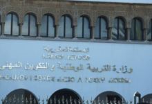 الإعلان عن ترقية 10298 من موظفي وزارة التعليم بعد نجاحهم في امتحانات الكفاءة المهنية