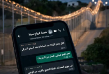 كواليس الغرفة السوداء التي خططت لمحاولة الهجرة الجماعية بالفنيدق