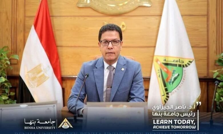 إنجاز جديد لجامعة بنها.. نمو قياسي في أبحاث الابتكار ودعم الصناعة حتى 2026 1