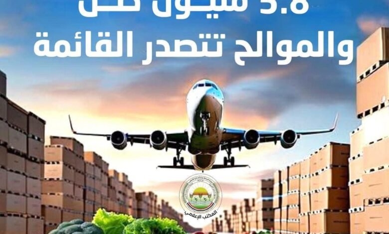 إنجاز جديد للزراعة المصرية.. الصادرات الزراعية تتجاوز 5.8 مليون طن والموالح تتصدر الأسواق العالمية 1