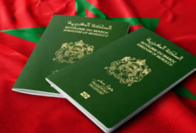 جواز السفر البيومتري