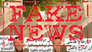 أمن تطوان ينفي مزاعم فيديو متداول
