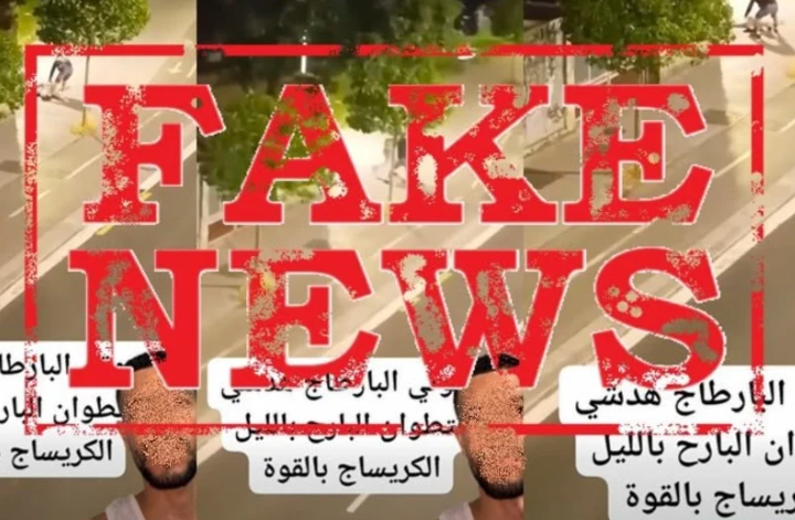 أمن تطوان ينفي مزاعم فيديو متداول