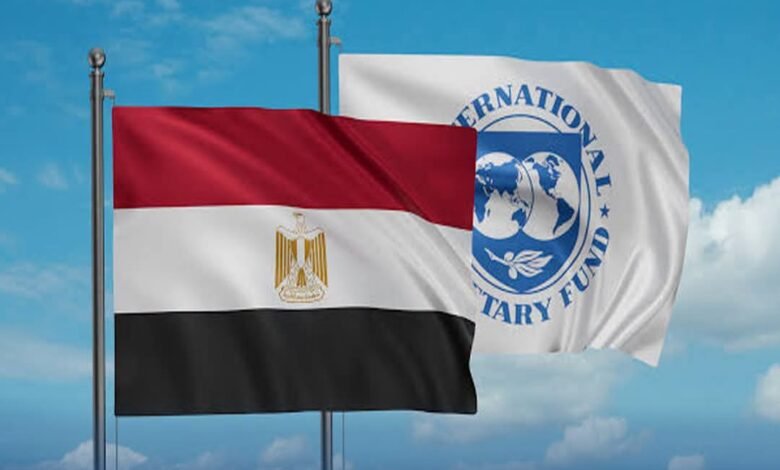 صندوق النقد يتفق مع مصر على مراجعتين تمهدان لصرف 1.6 مليار دولار 1