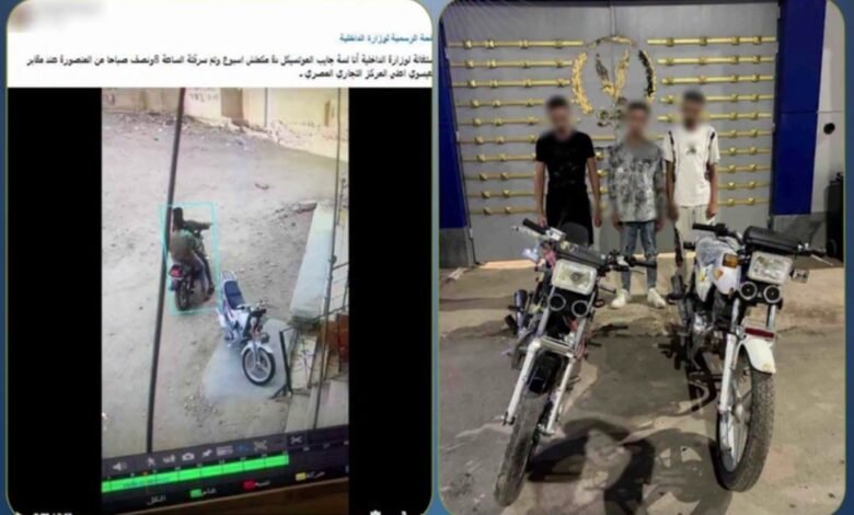سقوط لصوص الدراجات النارية بالدقهلية بعد فضحهم بفيديو متداول على السوشيال ميديا 1