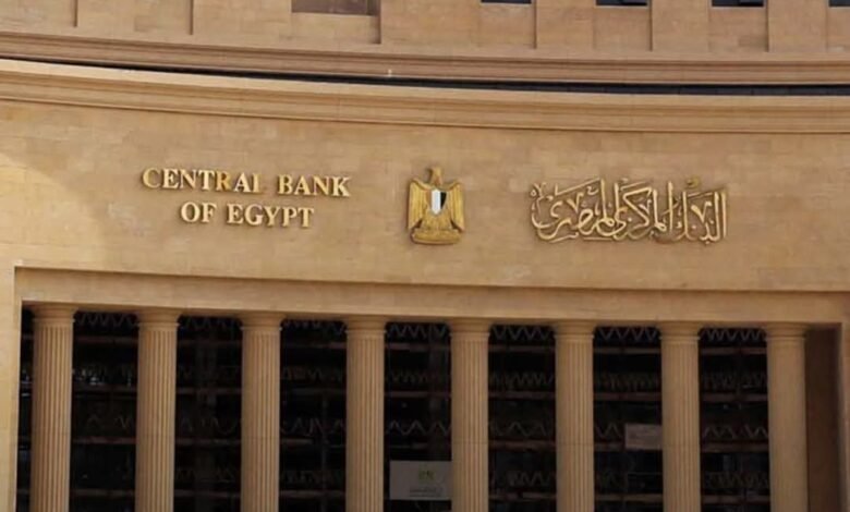 صافي الأصول الأجنبية للبنك المركزي المصري يرتفع 1.8 مليار دولار في يونيو 1