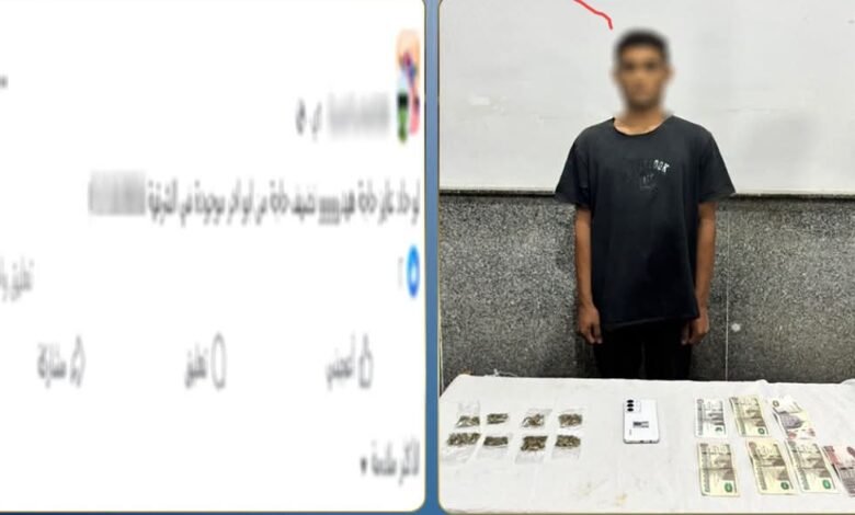 ضربة أمنية جديدة.. ضبط متهم أدار صفحة على مواقع التواصل لتسويق المخدرات بالشرقية 1