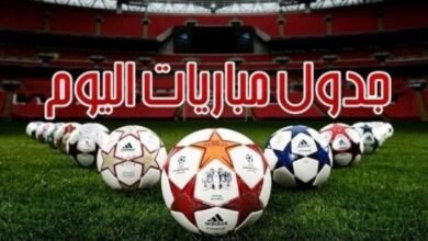 مواعيد مباريات اليوم الأحد 16 أغسطس 2026 والقنوات الناقلة 69