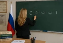 اعتماد روسيا لتدريس اللغة العربية في مدارسها ابتداءً من شتنبر 2026