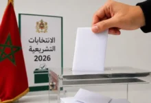 تحركات انتخابية مبكرة تضع مرشحين تحت مجهر وزارة الداخلية المغربية