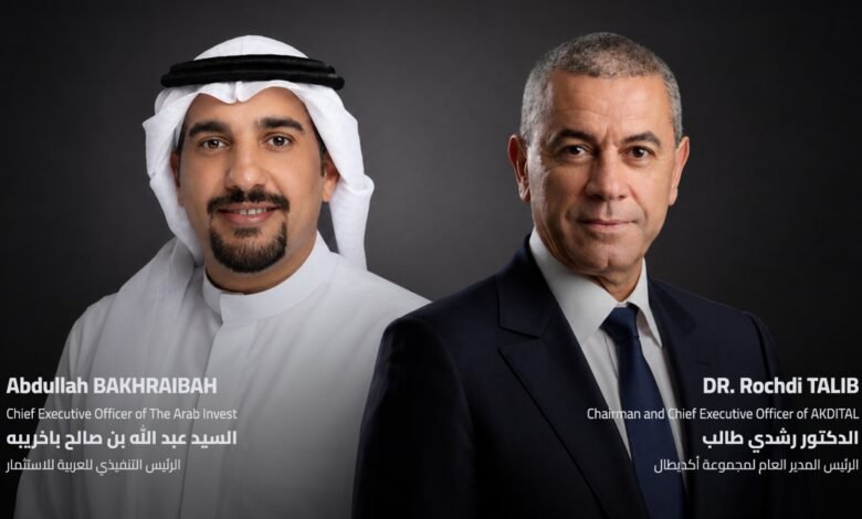 توسع أكديطال في السعودية