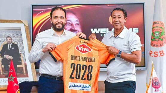 مدرب منتخب الرأس الأخضر بوبيستا مديرًا فنيًا لنهضة بركان المغربي 1