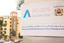 أرباح شركات التأمين تقفز بفضل مكاسب البورصة