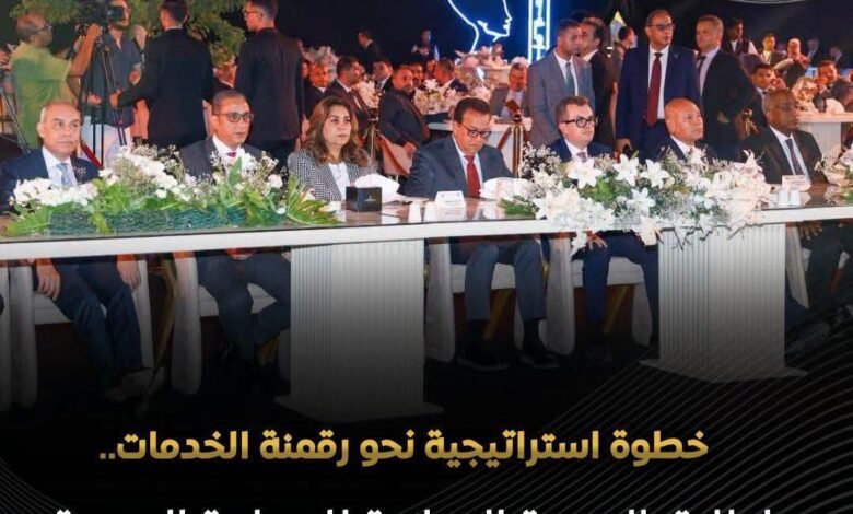 نقلة نوعية في القطاع الطبي.. إطلاق أول منصة وطنية متكاملة للسياحة الصحية 1