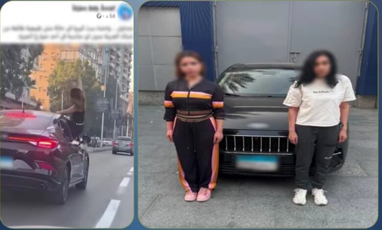 فيديو «الرقص من شباك السيارة» ينتهي بالقبض على قائدة السيارة وصانعة محتوى بالجيزة 1