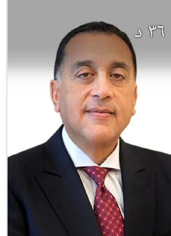 رئيس الوزراء يعود للقاهرة بعد مشاركته نيابة عن فخامة الرئيس في فعاليات افتتاح مشروع سد ومحطة "جوليوس نيريري" الكهرومائية بتنزانيا 1