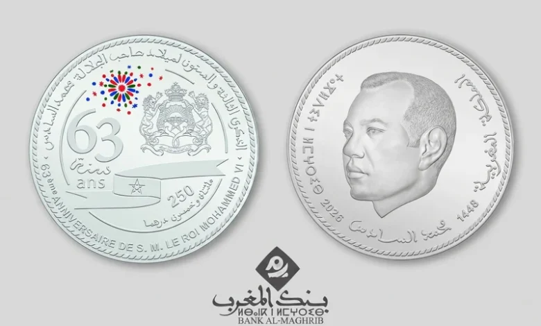 قطعة نقدية تذكارية