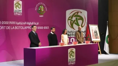 البطولة الاحترافية المغربية