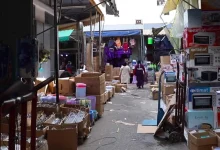 درب عمر