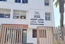 تأطير المغرب للشركات القابضة الحرة بدورية جديدة لليقظة المالية