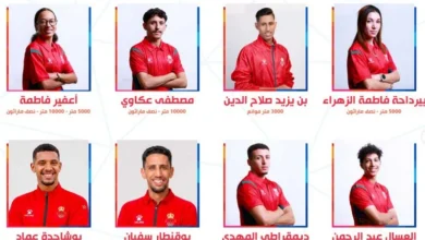 ألعاب البحر الأبيض المتوسط