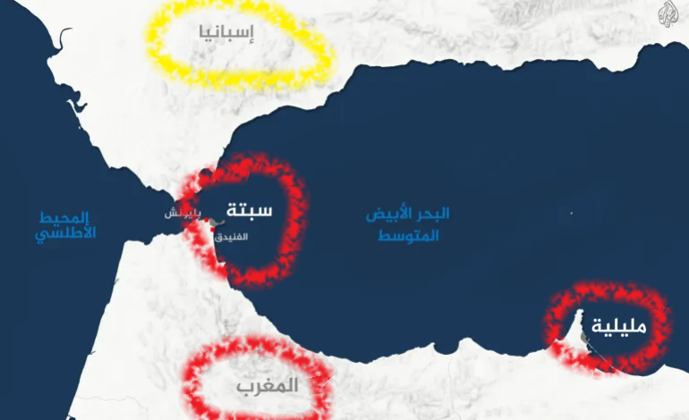وثيقة أمريكية من الكونغرس تصف سبتة ومليلية بالتراب المغربي وتدعو للتفاوض