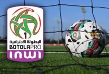 الدوري الاحترافي المغربي