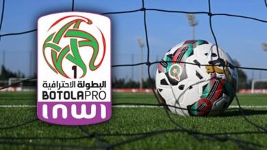 الدوري الاحترافي المغربي