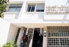 تشديد مكتب الصرف للرقابة على شركات الأوفشور لمكافحة غسل الأموال