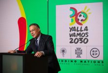 نهائي مونديال 2030