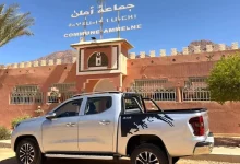العقوبات البديلة بتيزنيت