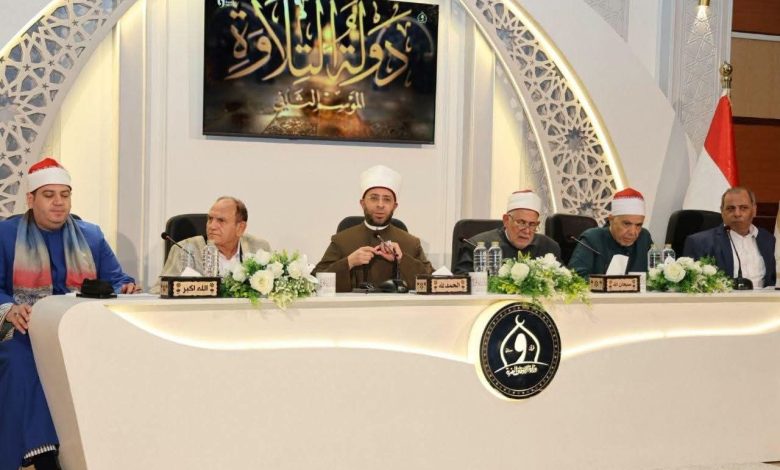 وزير الأوقاف يشيد بـ«الحناجر الذهبية» ويؤكد: الموسم الثاني يكشف مواهب قرآنية تعكس عراقة المدرسة المصرية في التلاوة 1