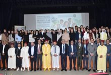 المدرسة الوطنية العليا ببيوكرى