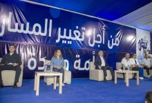 الأصالة والمعاصرة