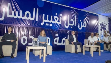 الأصالة والمعاصرة