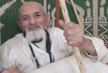 طائفة إفقيرن إداولتيت