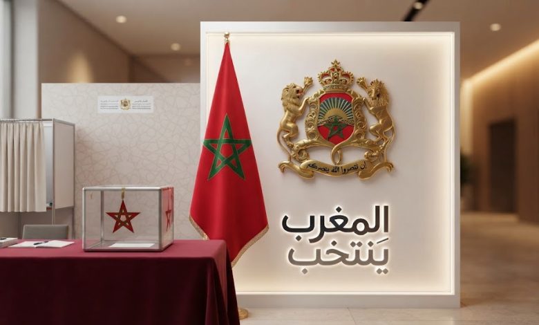 الانتخابات التشريعية