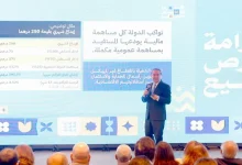 برنامج الأحرار