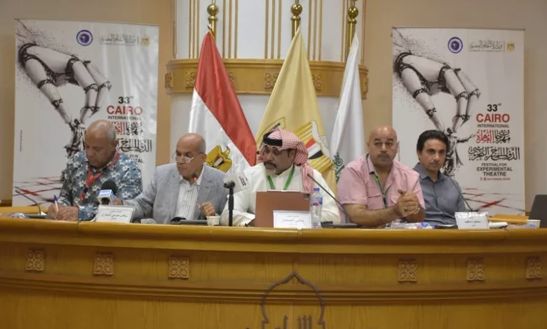 المسرح التجريبي