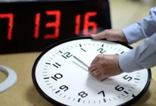 الساعة الإضافية بالمغرب