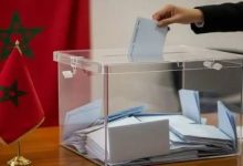 الانتخابات التشريعية