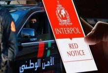 النشرة الحمراء للإنتربول
