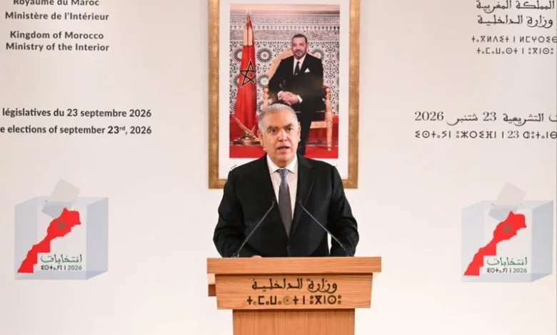 الأقاليم الجنوبية