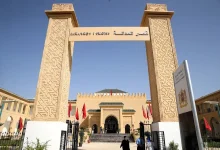 المجلس الإقليمي لتازة