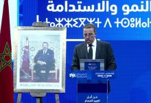 برنامج البام الانتخابي