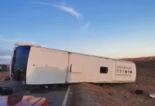 زاكورة