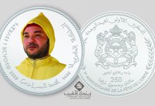 عملة تذكارية