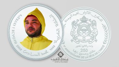 عملة تذكارية