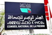 جائزة الصحافة
